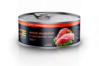 Филе индейки с/с One Shop ж/б 325 г.