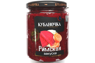 Закуска овощная Римская Кубаночка 480гр.