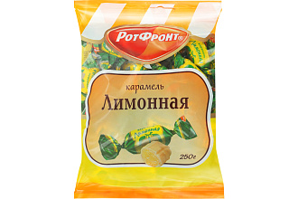 Карамель Лимонная 0,25гр РотФронт