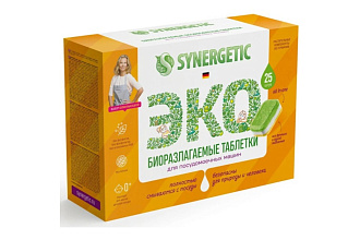 Таблетки для посудомоечных машин 25 ШТ Synergetic