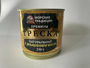 Треска натур. с добавлением масла 250гр. Морские Традиции