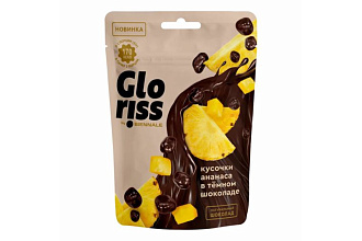 Драже Ананас в темном шоколаде Gloriss 70гр
