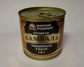 Камбала обжаренная в масле 250гр. Морские Традиции