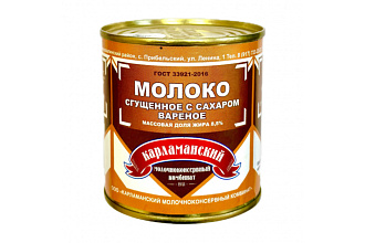 Молоко сгущеное с сахаром Вареное 8,5% 360гр Капрламанский