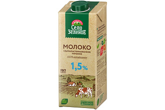 Молоко ультрапаст. 1,5% 0,95л Село Зеленое